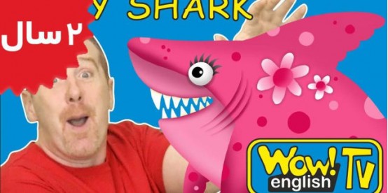 Steve And Maggie. Baby Shark Song